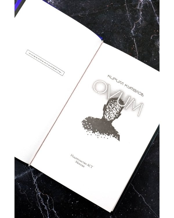 OVUM