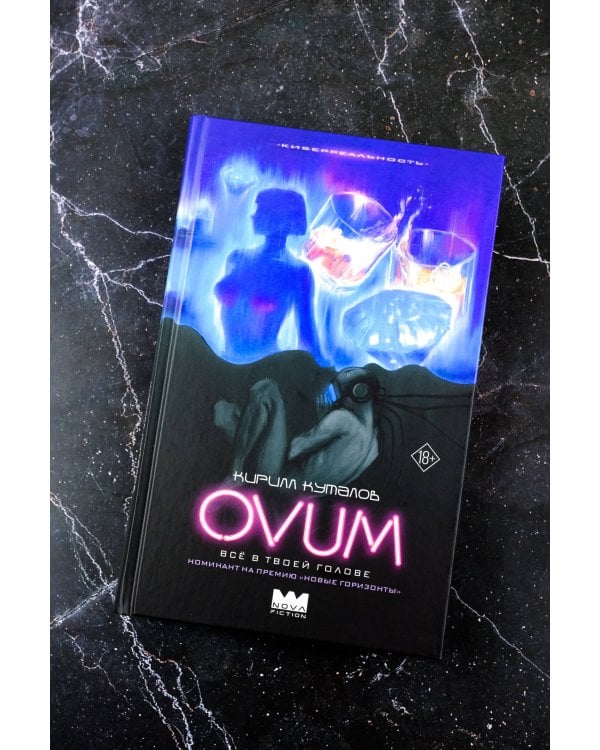OVUM
