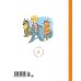 Возвращение в Страну невыученных уроков (ил. В. Чижикова)