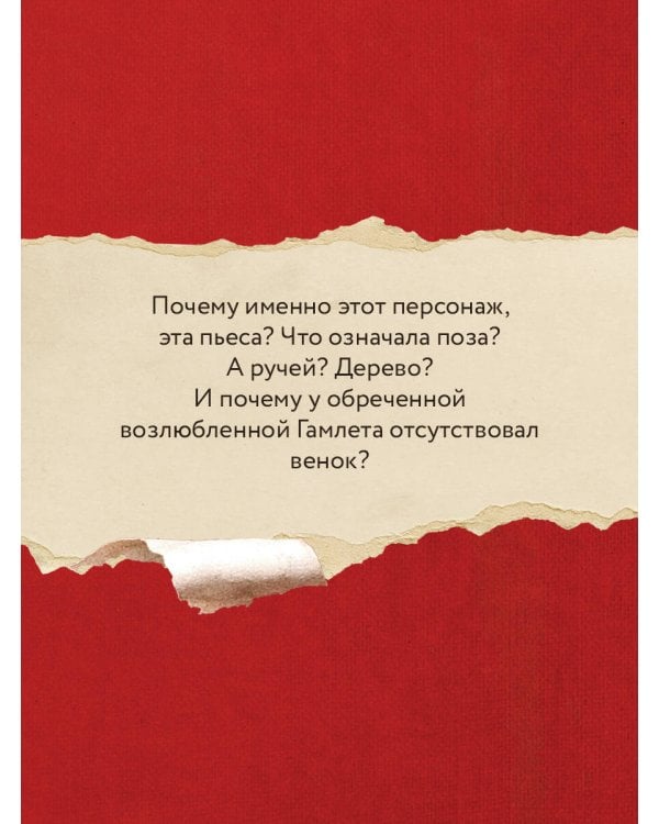 Убийства по книге