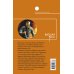 Дополнительное изображение книги «Высшая раса»