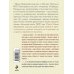 Дополнительное изображение книги «Портрет Алтовити: роман»