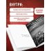 Блокнот Виктор Цой и группа "КИНО". Мой порядковый номер - на рукаве