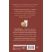 Дополнительное изображение книги «От 2 до 7. Забавные детские мудрости для тех, кто случайно вырос»