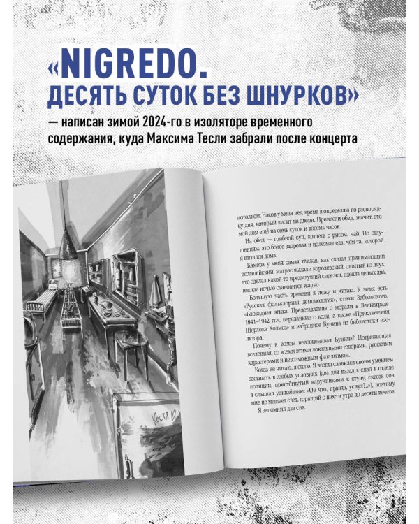 ЩЕНКИ и к чему это приводит. ***ный рок-н-ролл
