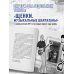 ЩЕНКИ и к чему это приводит. ***ный рок-н-ролл