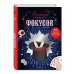 Большая книга фокусов