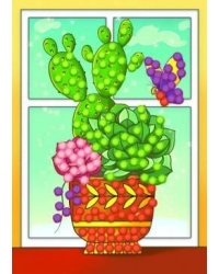 МОЗАИКА ИЗ ПОМПОНОВ. формат А5. КАКТУС НА ОКНЕ. Арт. М-0418