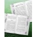 У каждого из нас богатый род. Самоисцеление и поиск внутреннего счастья через работу с родовыми травмами