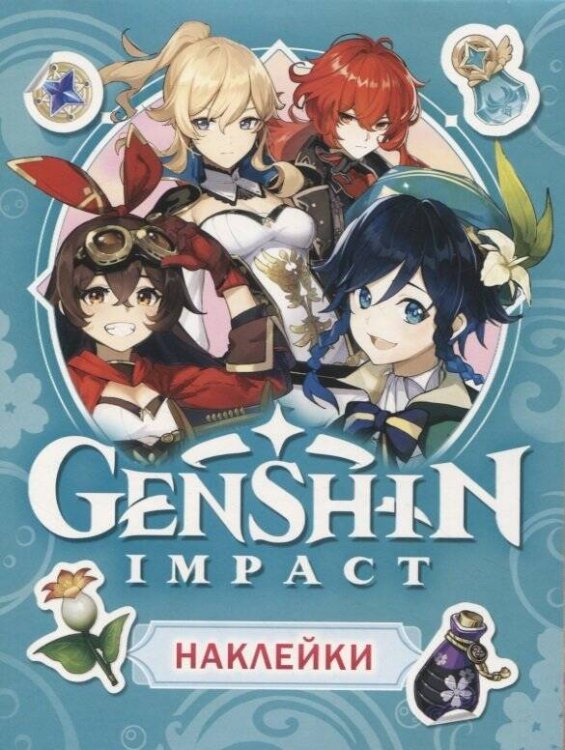 Избранное: роман "Зависть", рассказы, воспоминания, статьи. Олеша Ю.К.