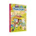 Раскладная книга-игра с окошками Транспорт