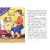 Дополнительное изображение книги «Дети с Горластой улицы»