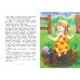 Дополнительное изображение книги «Дети с Горластой улицы»
