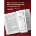 Книги, о которых говорят Врач-потрошитель. Жуткая история отравителя в белом халате