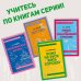 Классика с разбором произведений. Стильное оформление Кому на Руси жить хорошо
