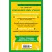 Классика с разбором произведений. Стильное оформление Кому на Руси жить хорошо