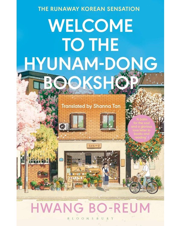 Welcome to the Hyunam-dong Bookshop (Hwang Bo-reum) Добро пожаловать в книжный магазин Хюнам-Дон (Хван Бо-Рим) /Книги на английском языке
