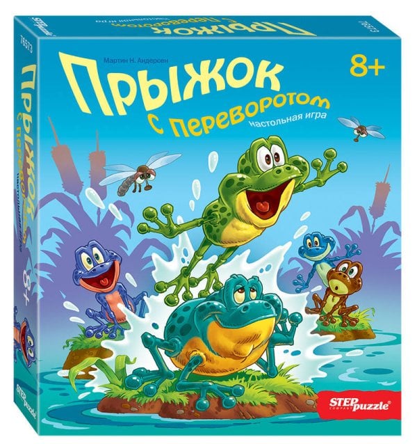 Настольная игра "Прыжок с переворотом"
