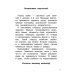 Первые развивающие тетради Готовим руку к письму. 3-4 года