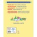 Читаем сами (новое оформление) Рассказы о Незнайке (ил. О. Зобниной)