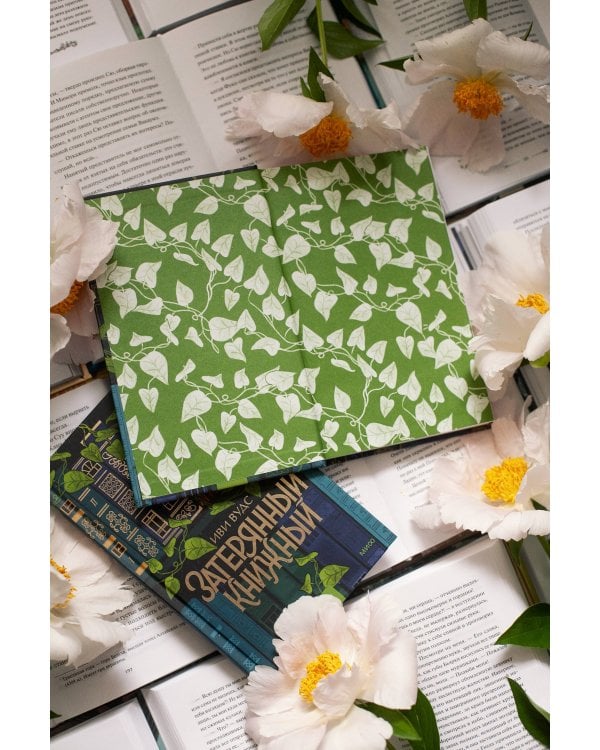 Затерянный книжный