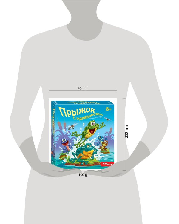 Настольная игра "Прыжок с переворотом"