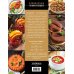 Кулинарная энциклопедия Праздничная кулинария. Большая книга рецептов