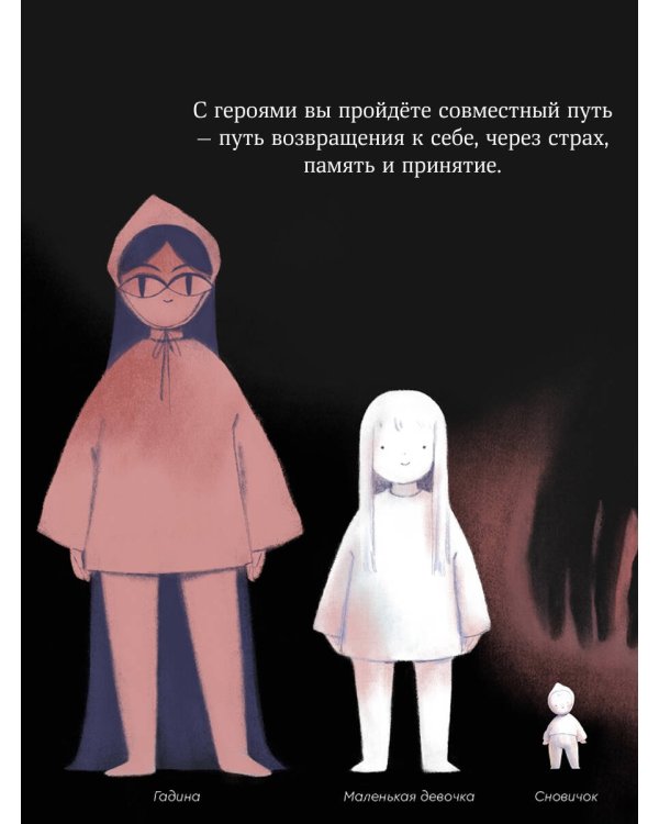 Я в домике