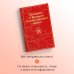 Рассказы о Великой Отечественной войне