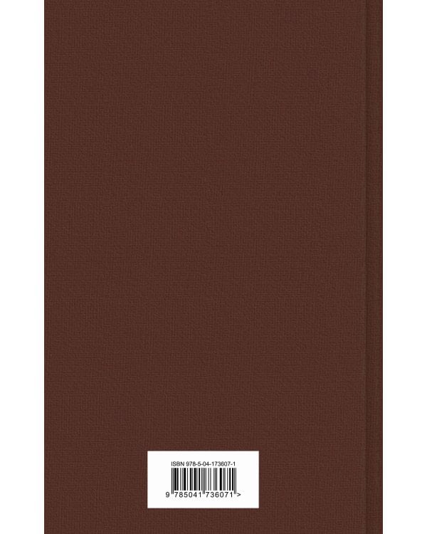 Кому на Руси жить хорошо