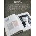 Наше кино. Книги об отечественном кино от 1896 до наших дней БРАТ. Незабытый герой. Культурный феномен, изменивший историю (новое оформление)