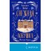 Снежная ловушка мистера Куина (#1)
