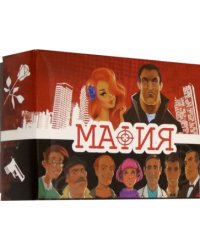 Игра "Мафия"