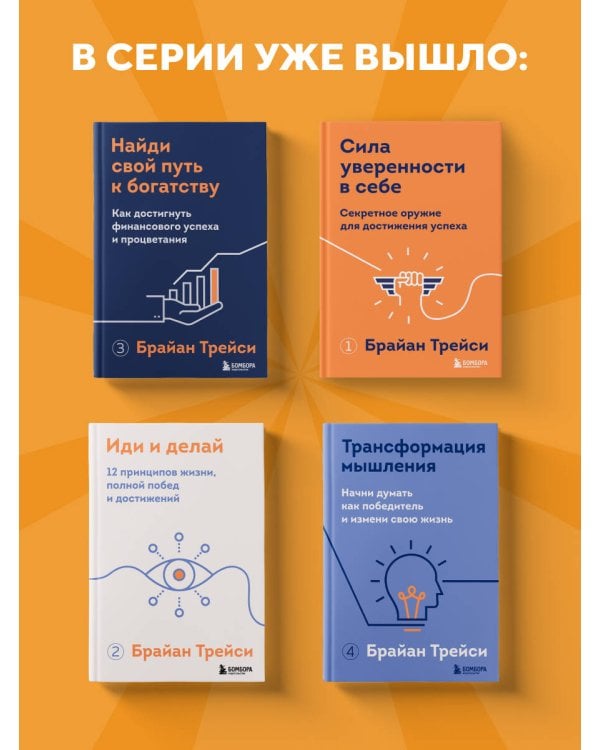 Психология продаж. Самый эффективный подход к увеличению количества сделок