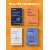 Психология продаж. Самый эффективный подход к увеличению количества сделок