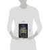 Дополнительное изображение книги «Дети, рожденные грибницей»