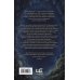 Дополнительное изображение книги «Дети, рожденные грибницей»