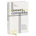 Измени свою жизнь Ценные сотрудники. Как стать незаменимым и достигать целей вместе с компанией