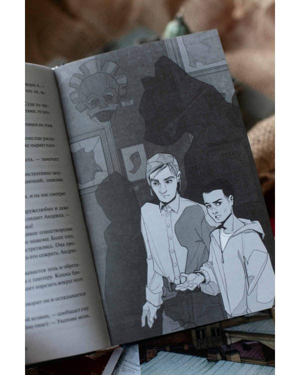 Андрюха, у нас...