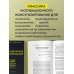Дополнительное изображение книги «Мотивационное консультирование. 4-е издание. Как помочь людям измениться»
