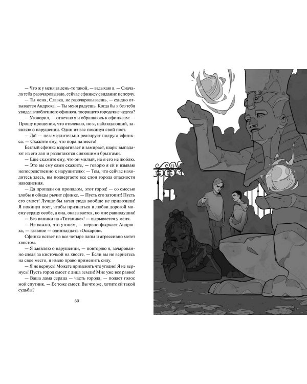 Андрюха, у нас...