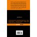 Дополнительное изображение книги «Темные аллеи»
