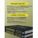 Дополнительное изображение книги «Мотивационное консультирование. 4-е издание. Как помочь людям измениться»