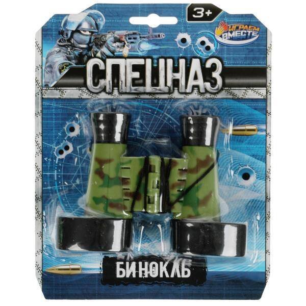 РОЛЕВЫЕ НАБОРЫ (Умка) Бинокль спецназ, блист.11,3*17,5*6см ИГРАЕМ ВМЕСТЕ в кор.2*120шт