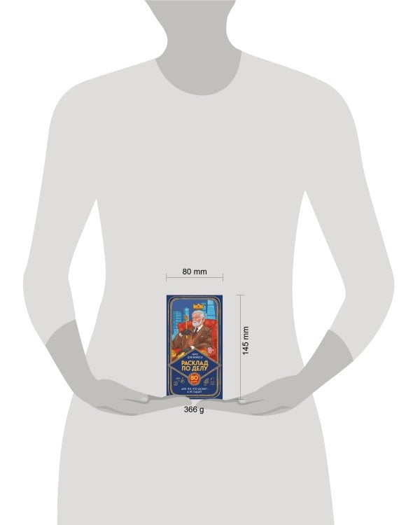 Расклад по делу. Таро для бизнеса