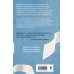 Дополнительное изображение книги «Супермаркет»