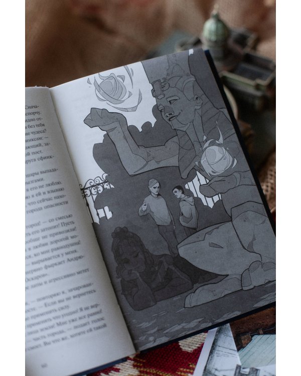 Андрюха, у нас...