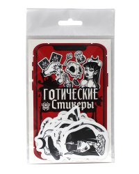 СТИКЕРЫ для телефона. ГОТИЧЕСКИЕ СТИКЕРЫ
