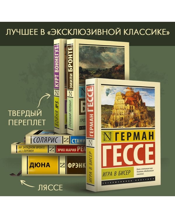 Портрет Дориана Грея