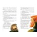 Тайна заброшенного замка (ил. В. Канивца) (#6)